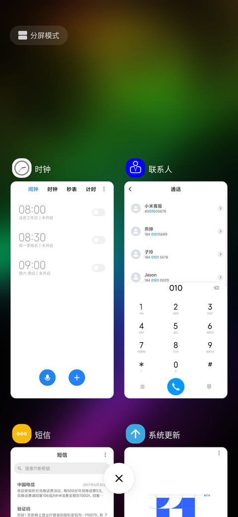 Simple color screenshot
