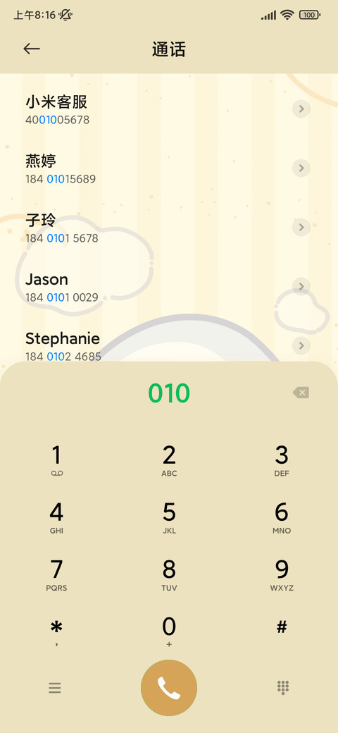 披萨大厨呆呆鲨 screenshot