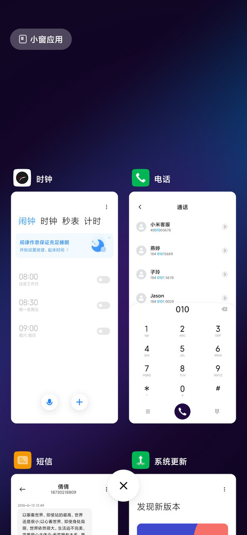 至尚 screenshot