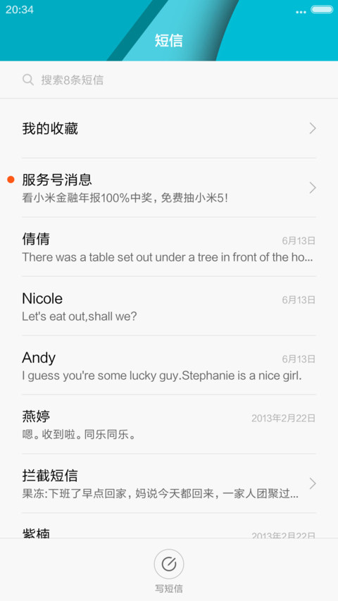 蓝色的诱惑 screenshot
