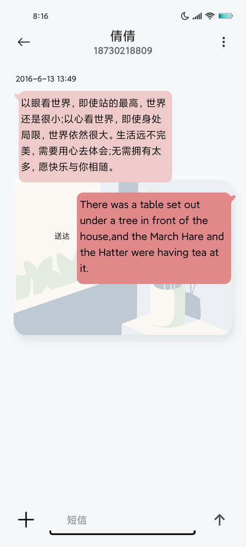 组件转换之初 screenshot