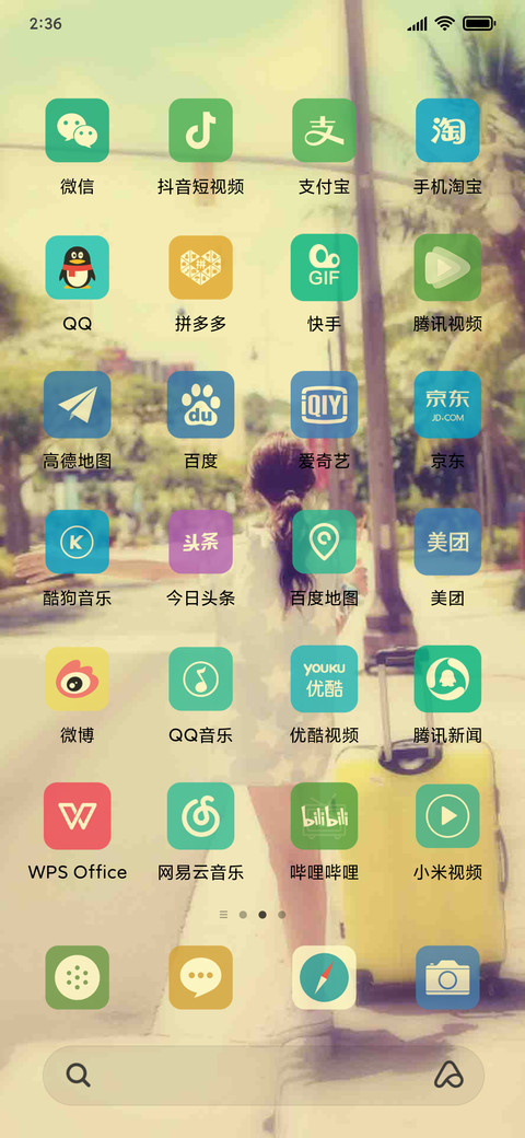时光印记 screenshot
