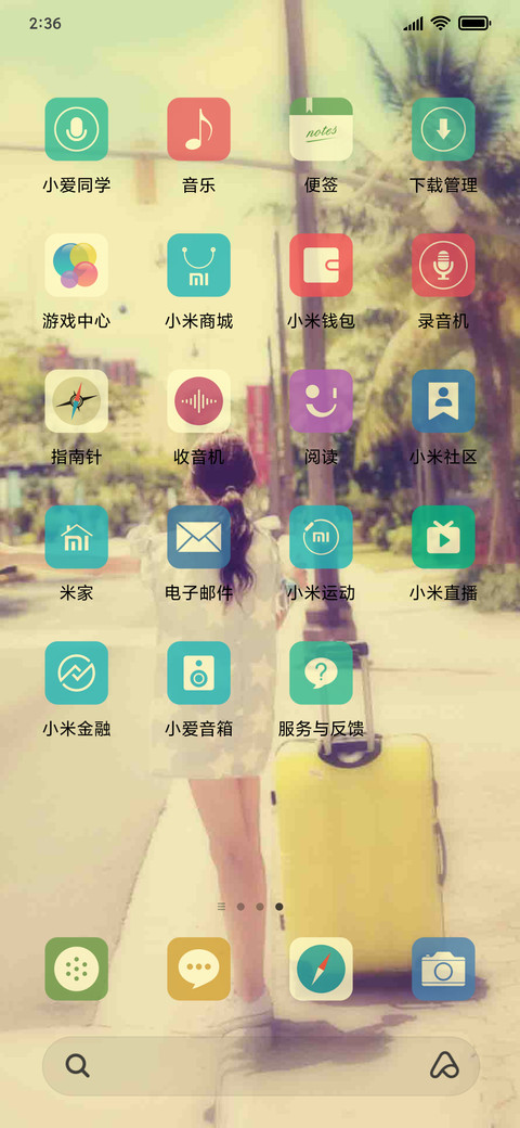 时光印记 screenshot