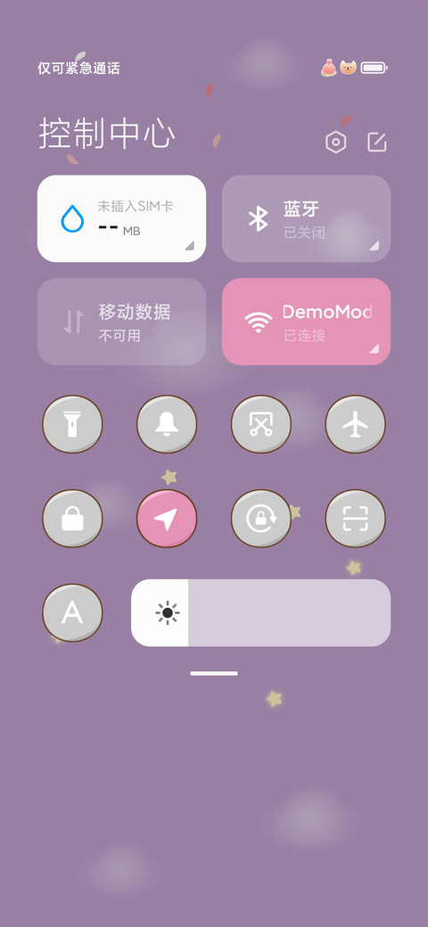 小汪果冻冰棒 screenshot