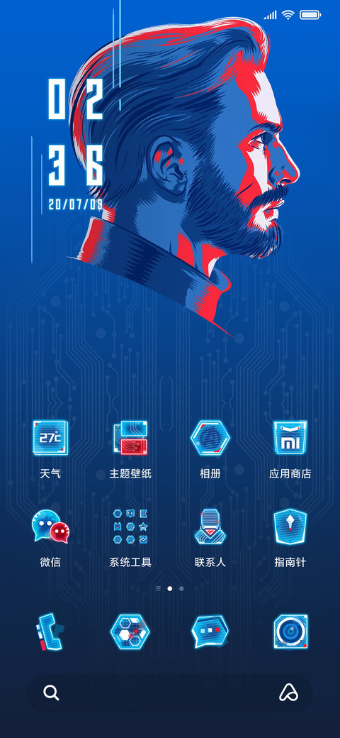 复仇者联盟3-我的英雄 screenshot