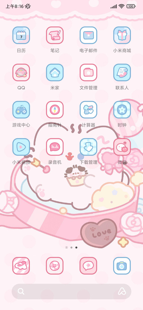卷卷猫 恋爱物语 screenshot