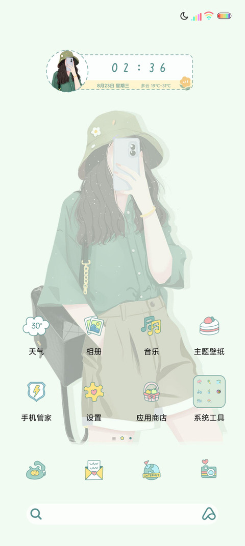 光影不见我的苍老 screenshot