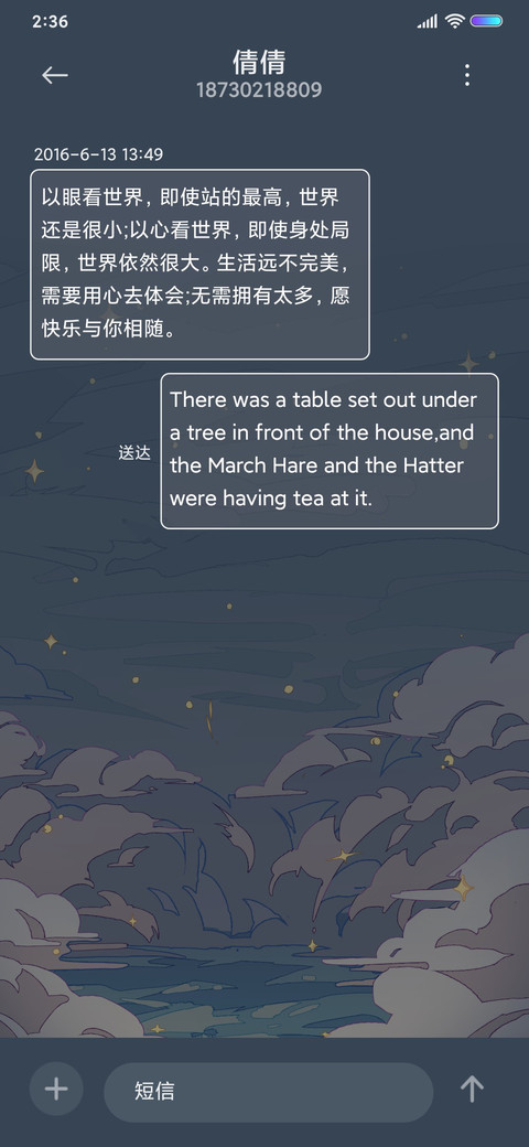 浮世绘 海蓝时见鲸 screenshot