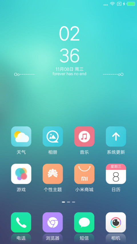 简蓝 screenshot