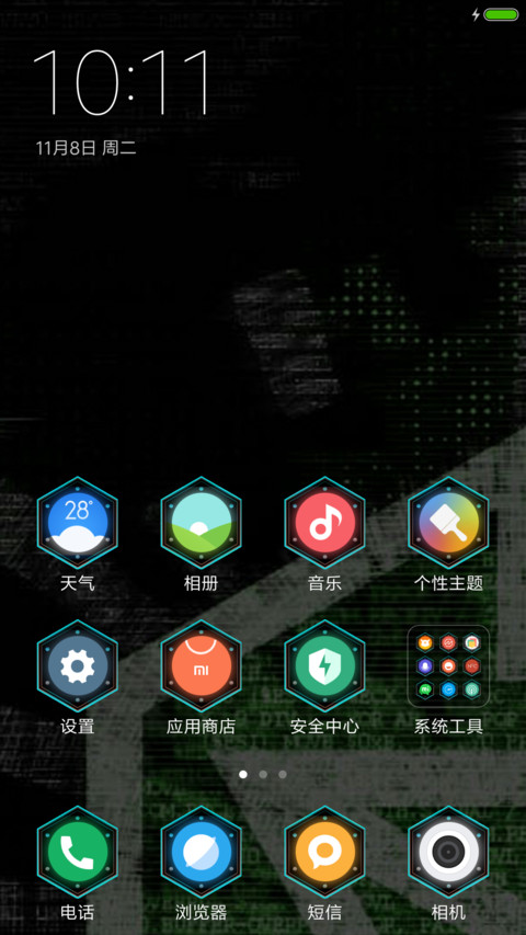 ingress screenshot