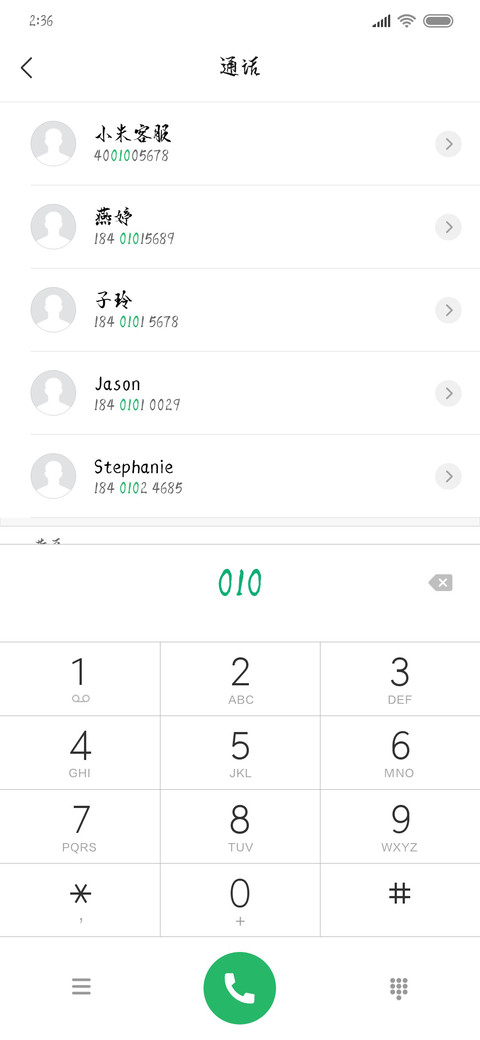 汉标老梁行楷 screenshot