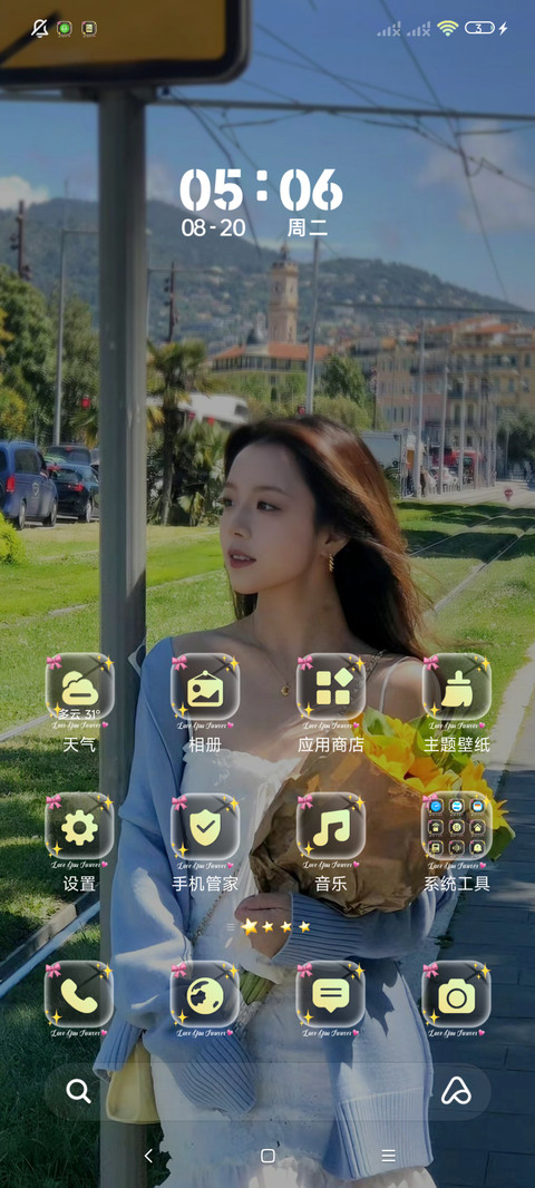 ins像风一样自由 screenshot