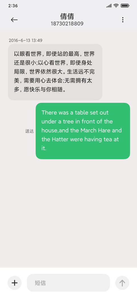经典长方形 screenshot