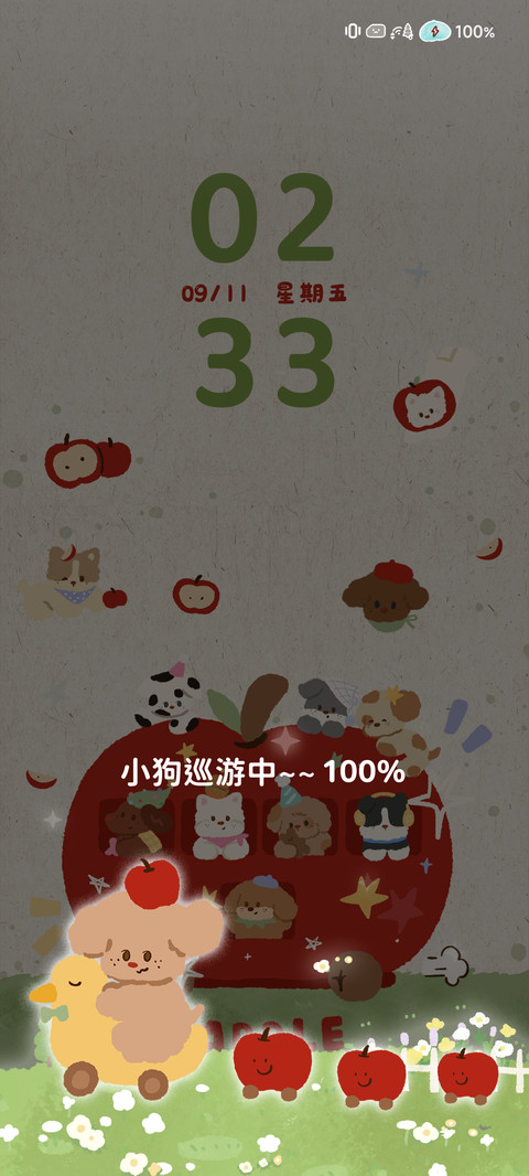 小狗苹果车漫游记 screenshot