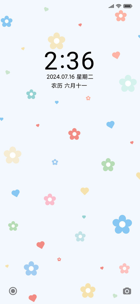 清新简约小花 screenshot