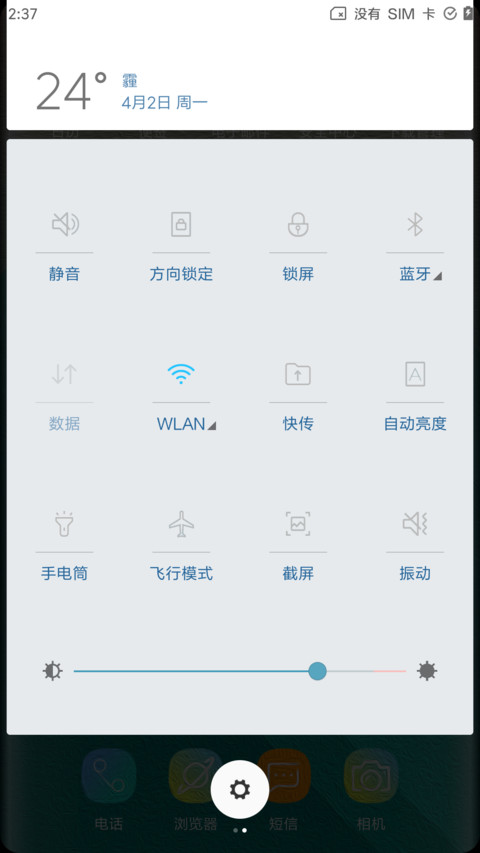 S9油画 screenshot