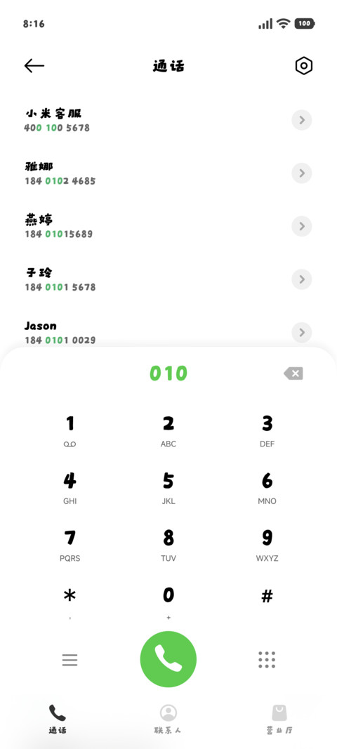 蜡笔小新多彩涂鸦 screenshot