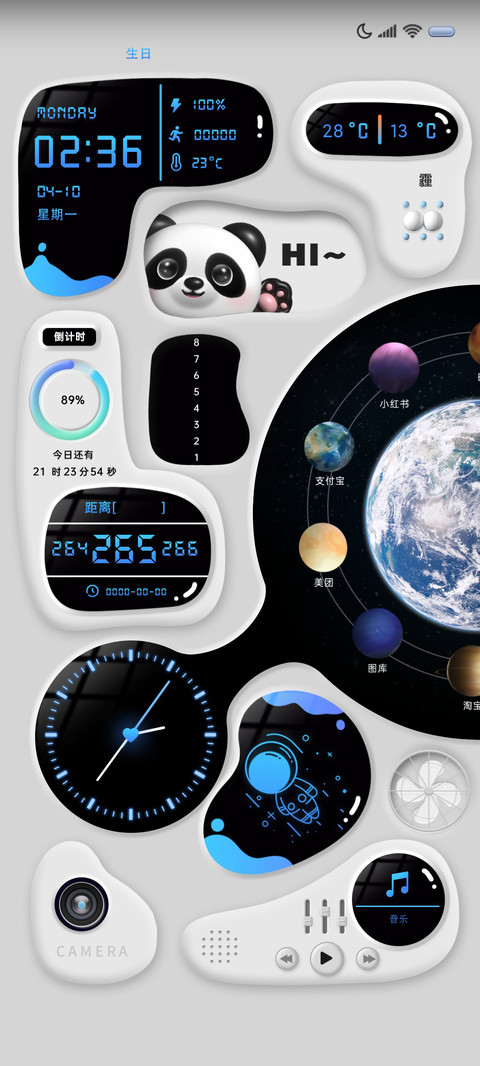 异形宇宙 科技拟态 screenshot