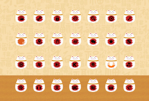 招财猫祝你财源滚滚 screenshot