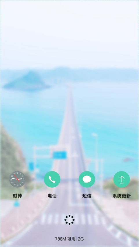 至清新 screenshot