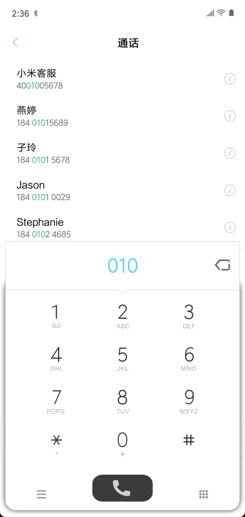 非黑即白 真皮 screenshot