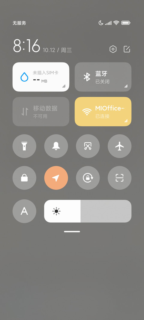 手绘小组件叠叠熊兔 screenshot