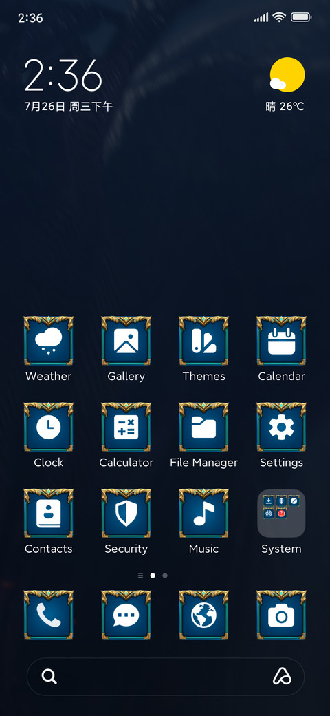 MR Sword King screenshot
