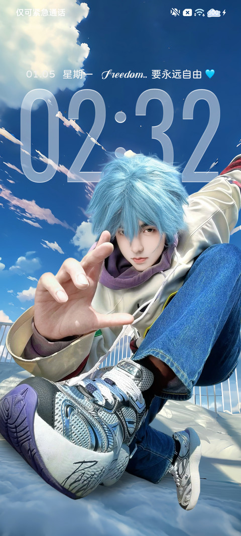 裸眼3D 自由如风 screenshot