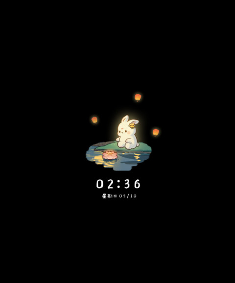 国风兔兔花好月正圆 screenshot