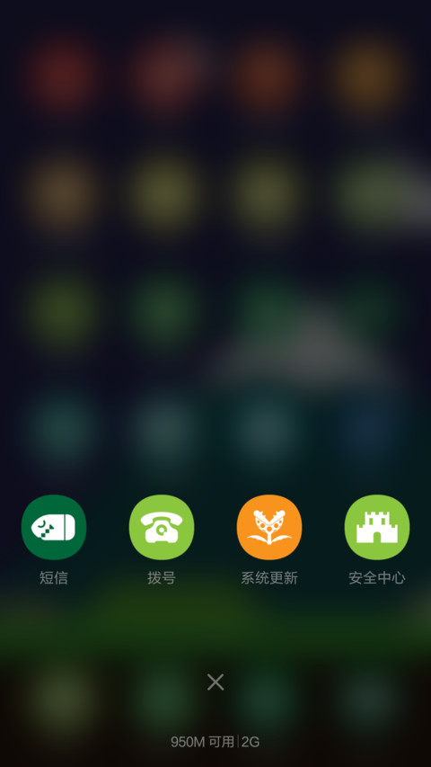 超级Mario 动态锁屏桌面 screenshot