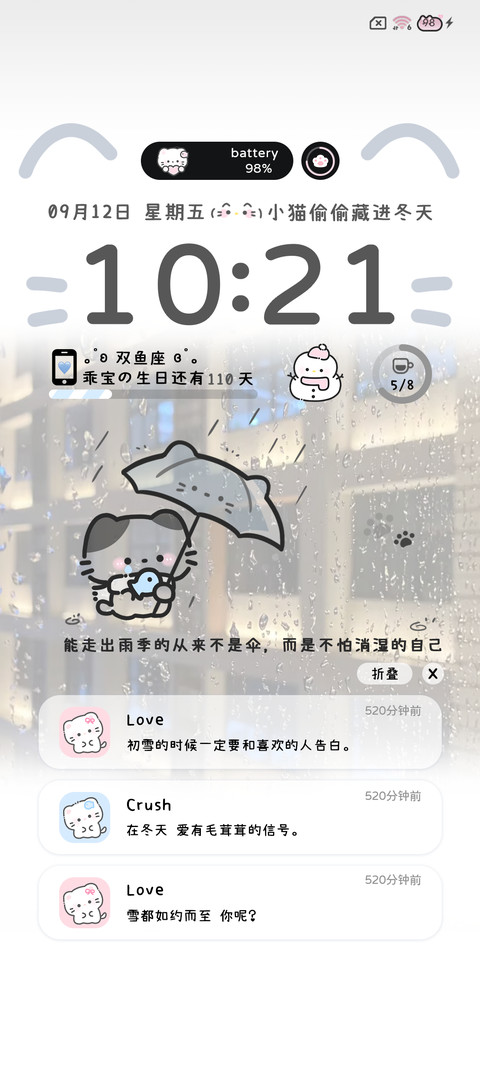 氛围字母小猫自定义 screenshot