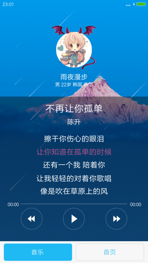 Quiet OS screenshot