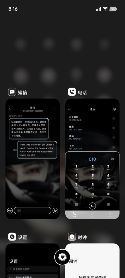 眼泪是反重力的海 screenshot
