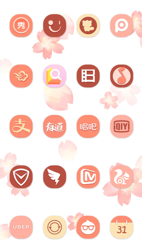 粉色少女系，春之樱 screenshot