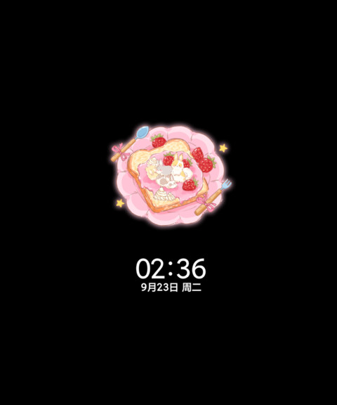 ins草莓吐司小兔 screenshot