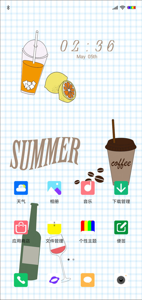 夏天 screenshot