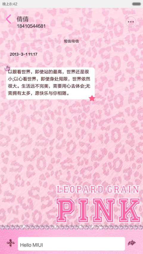 leopard grain pink【天气锁屏+音乐界面+自由桌面】 screenshot