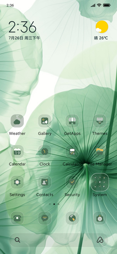 Green Lotus Leaf screenshot