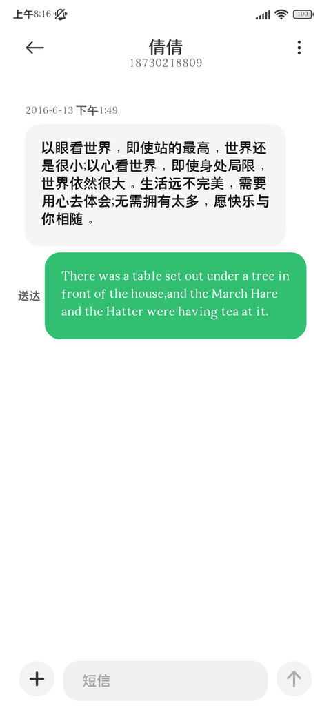 小字体超适配苹方黑 screenshot