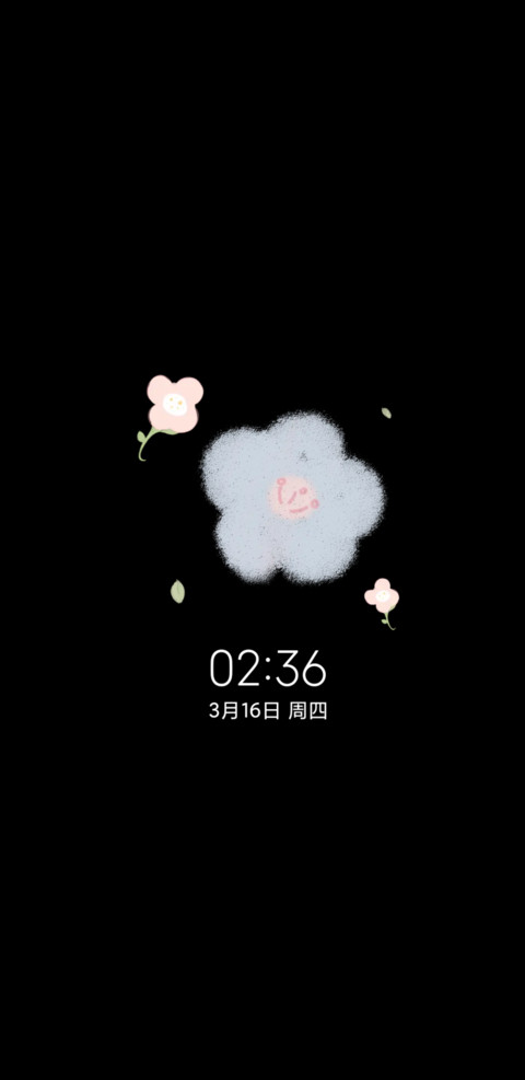 双屏文艺清新小花 screenshot