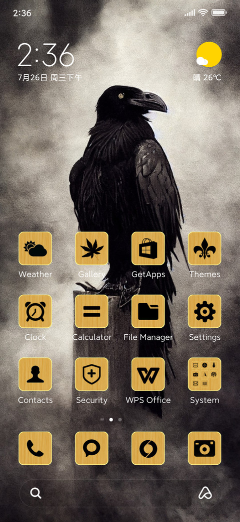 MANUKMU GEDHI screenshot
