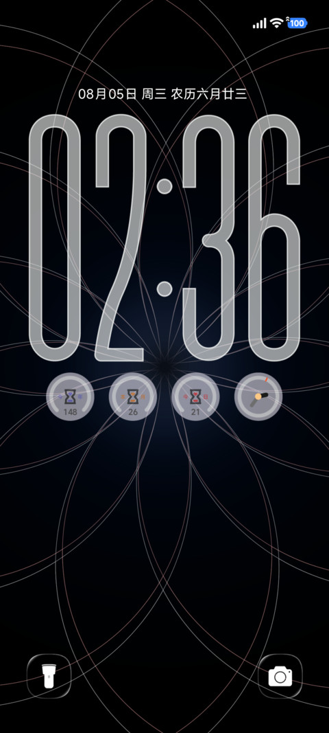 镜花 screenshot