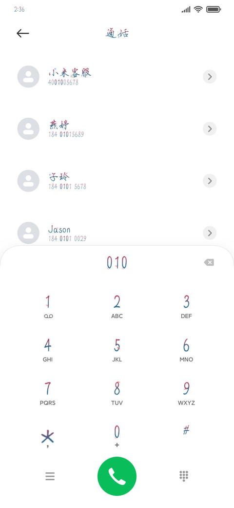 三载赴幽冥 screenshot