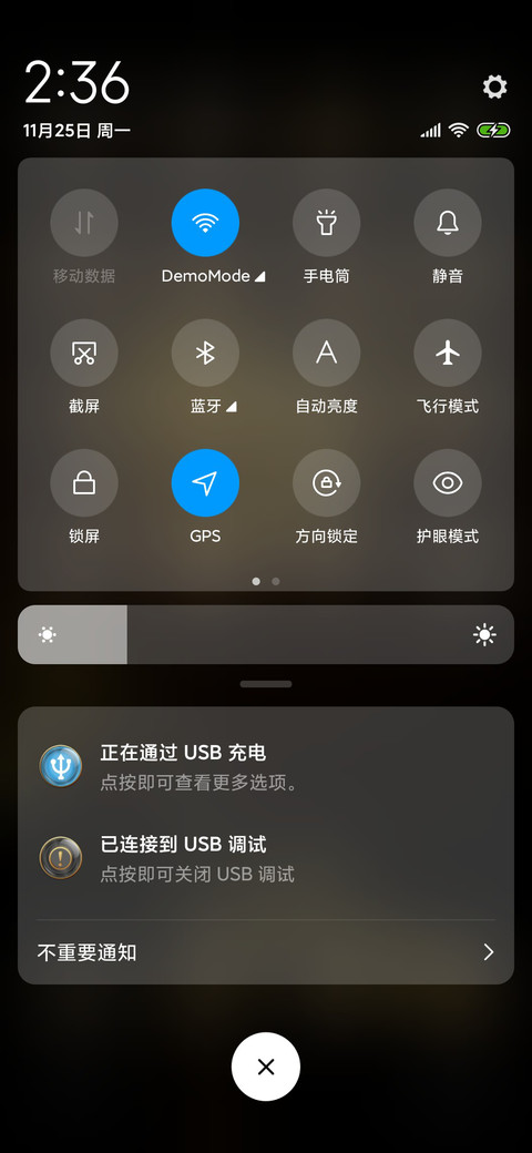 至尊·金玫瑰 screenshot
