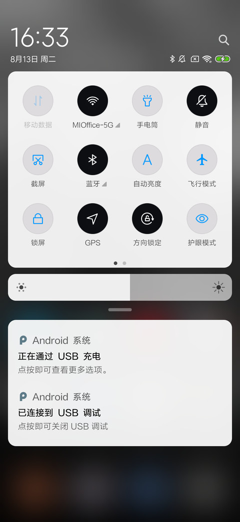 失落之森 screenshot