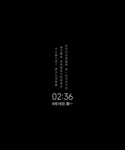 炫酷斩月 screenshot