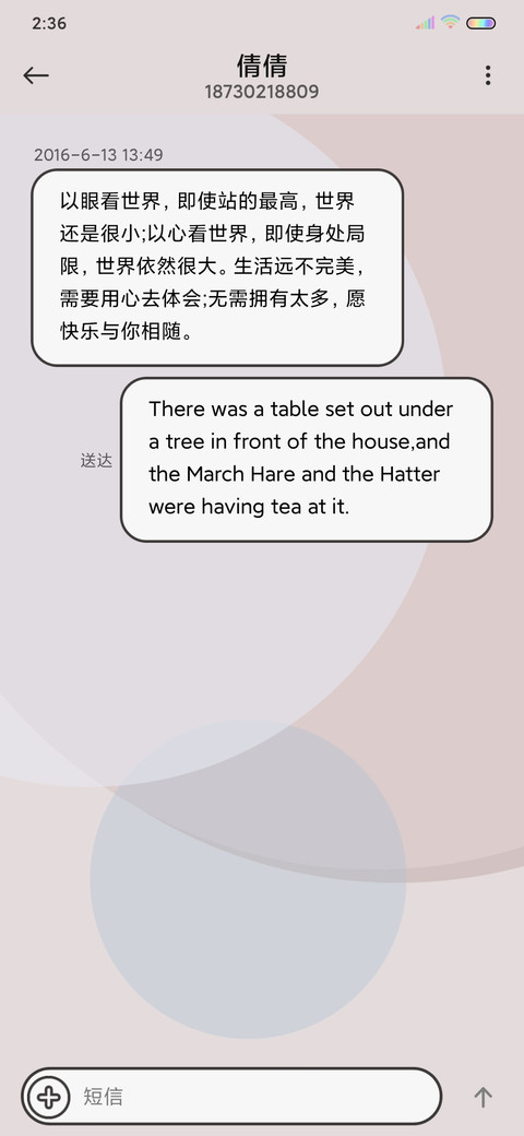 简约轻色彩 screenshot