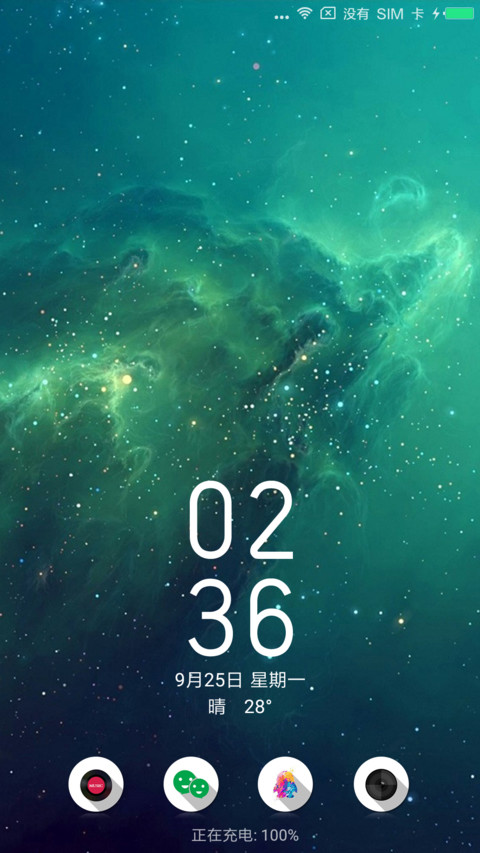 GO 斑斓 screenshot