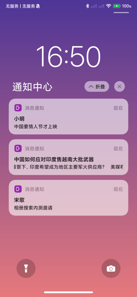 果子14 screenshot
