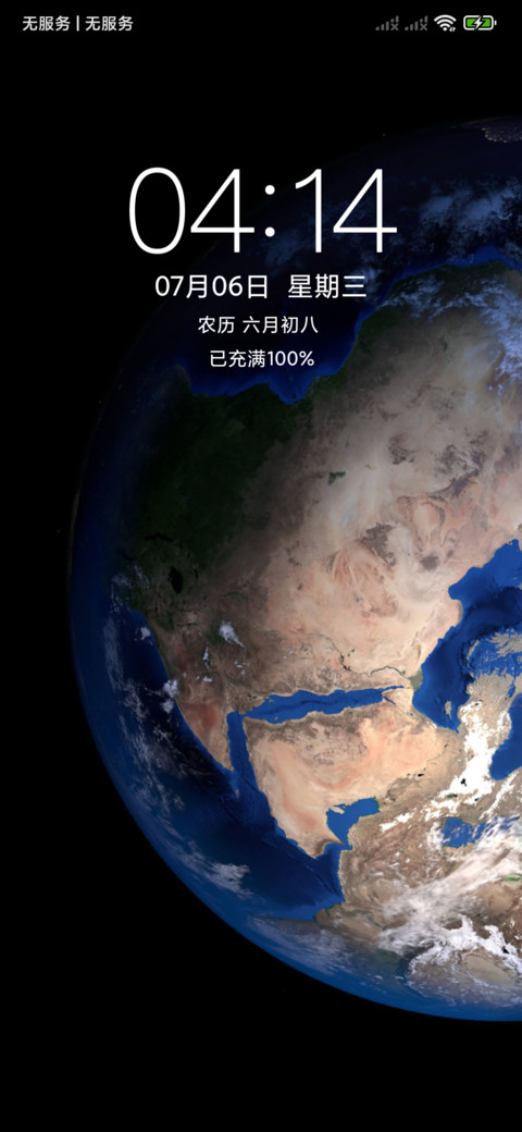 星际旅行 Pro screenshot